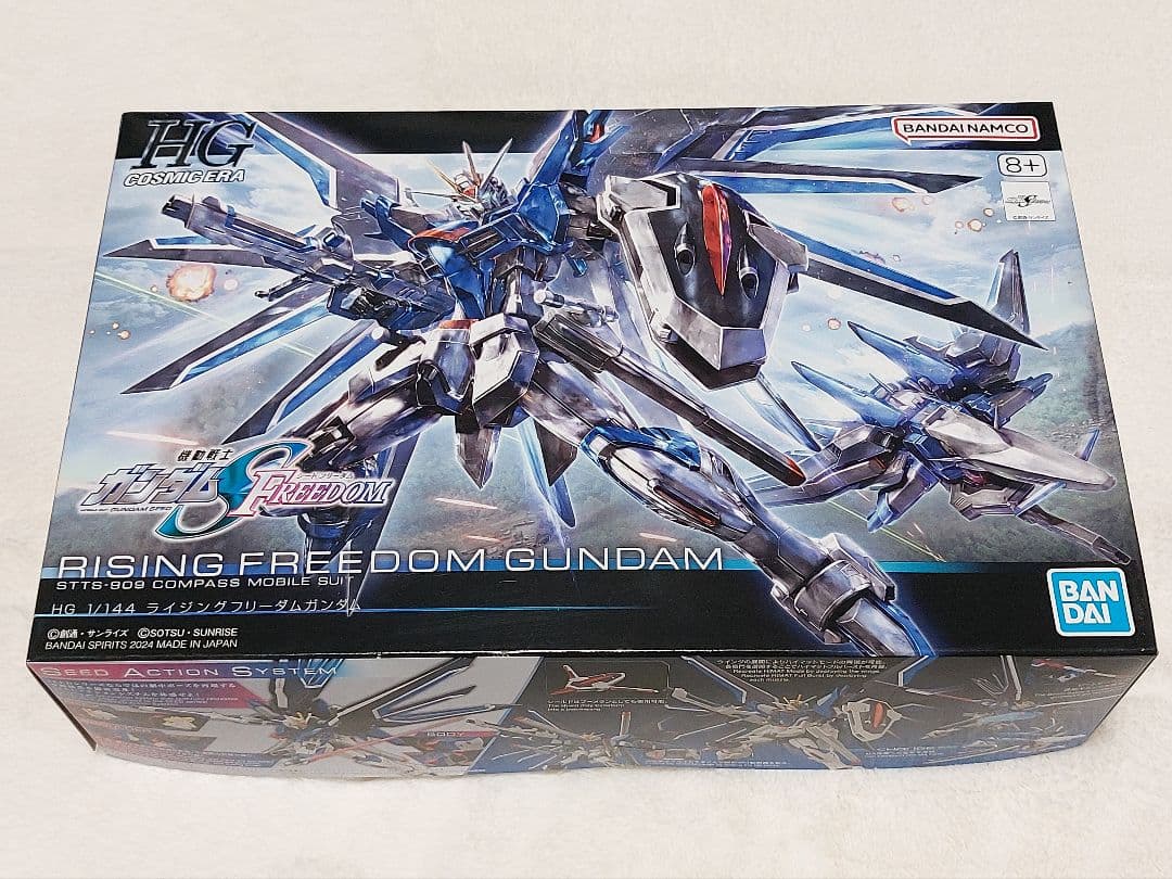 【匿名配送】ガンプラ HG ガンダムSEEDFREEDOM 6機体