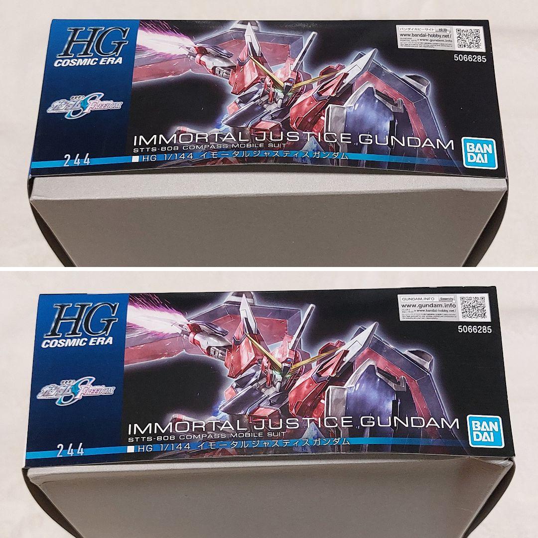 【匿名配送】ガンプラ HG ガンダムSEEDFREEDOM 6機体