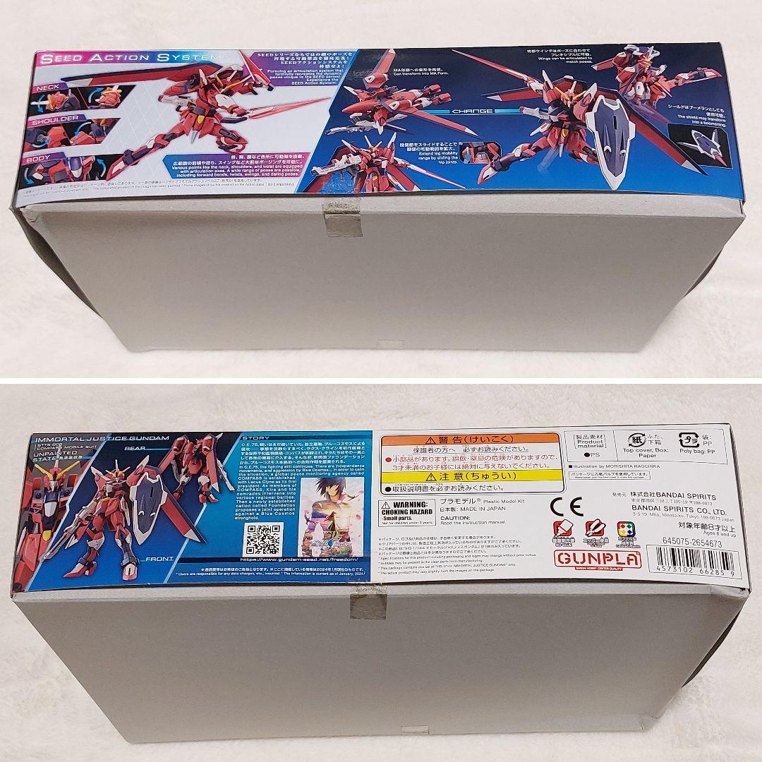 【匿名配送】ガンプラ HG ガンダムSEEDFREEDOM 6機体