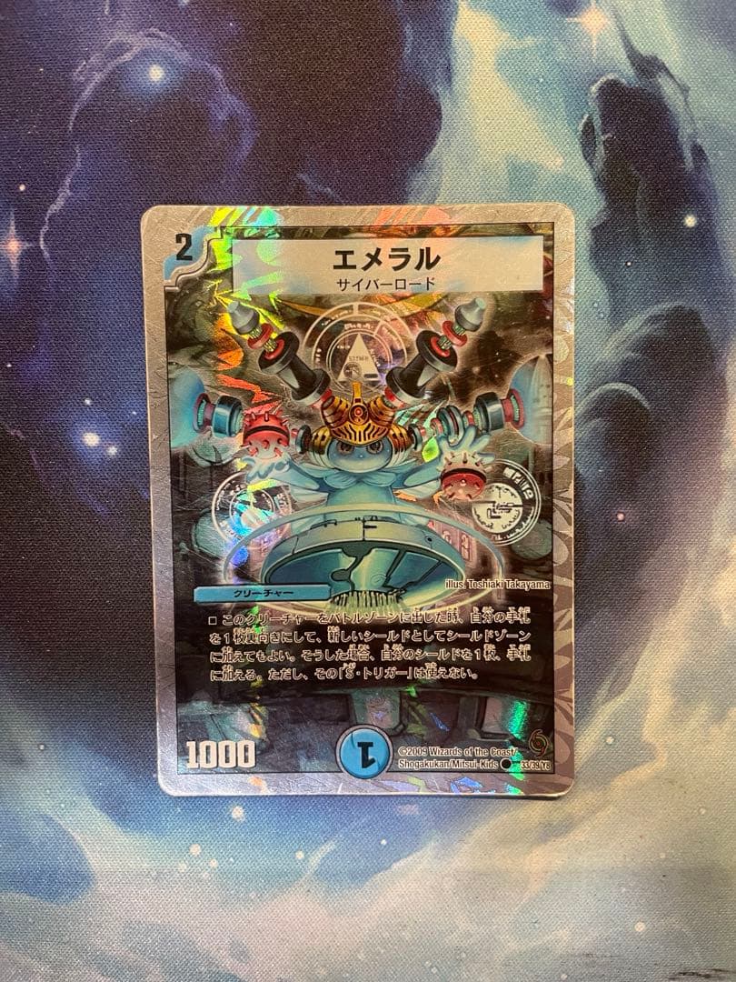 青単サイバー　デッキ+パーツセット