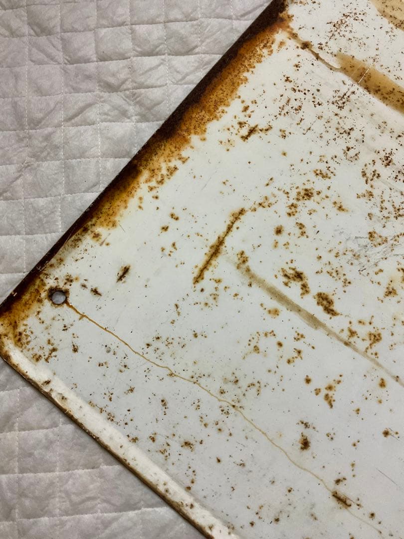 4121601 古い 駅名板 よご 余呉 北陸本線 滋賀県 国鉄 鉄道廃品