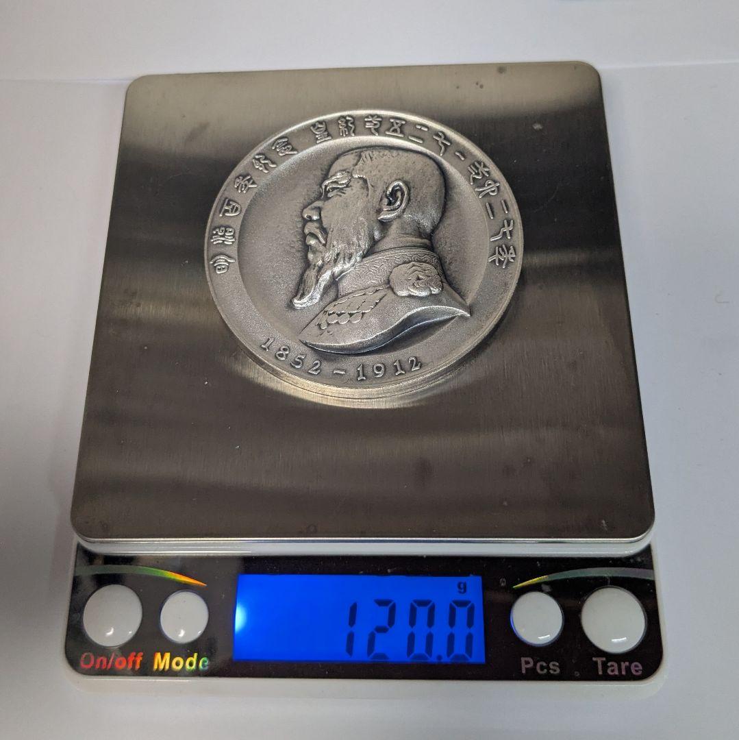 早い者勝ち！！純銀 120g 造幣局製 明治天皇御肖像牌