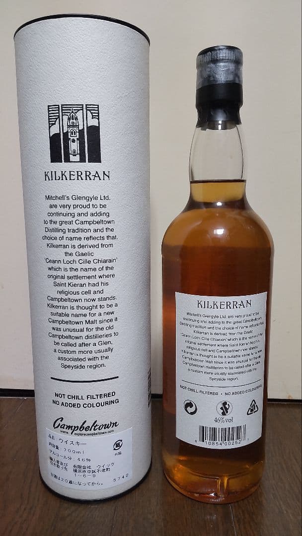 き*ん様 キルケラン12年 2006年蒸留 03/08/18ボトリング337本の