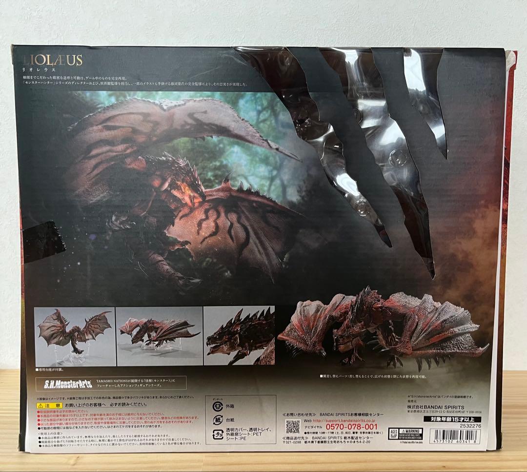 ミ*き様 S.H.MonsterArtsジンオウガ & リオレウス