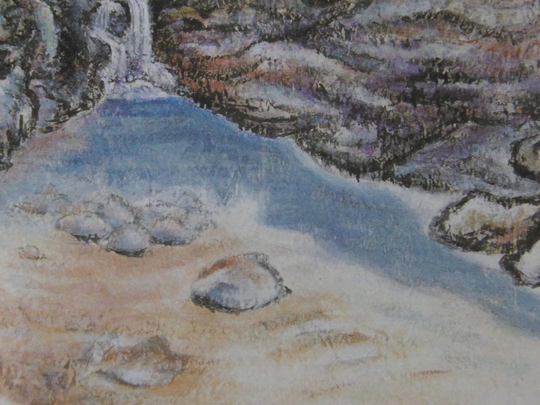 飯田満佐子、【奥多摩流源】、希少な額装用画集より、新品額装付