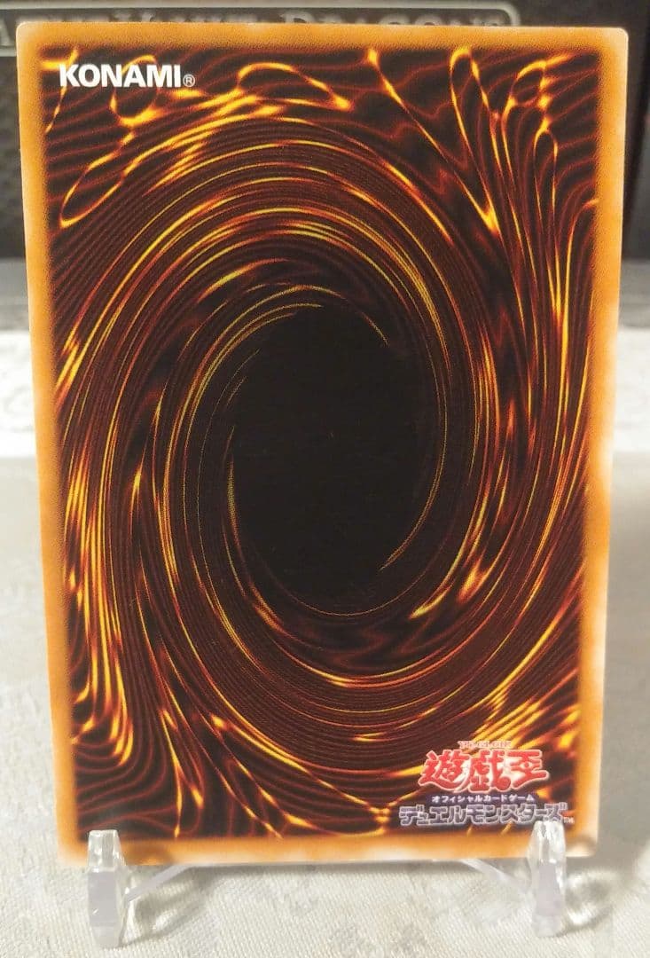 カオス・ソルジャー　レリーフ