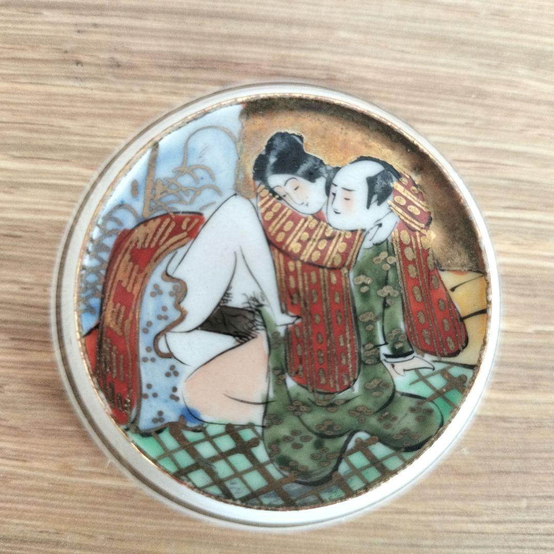 九谷焼　春画盃⑧