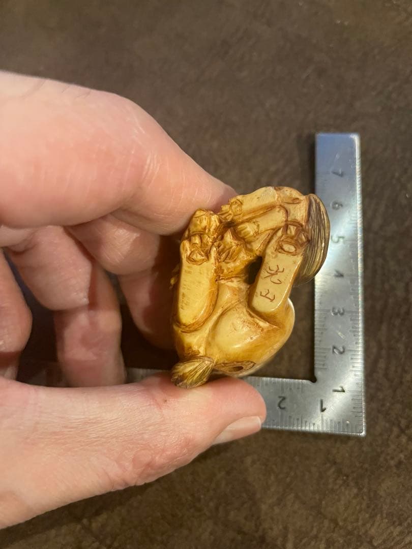 根付 狐 （骨 牙等天然素材） 『光山』銘