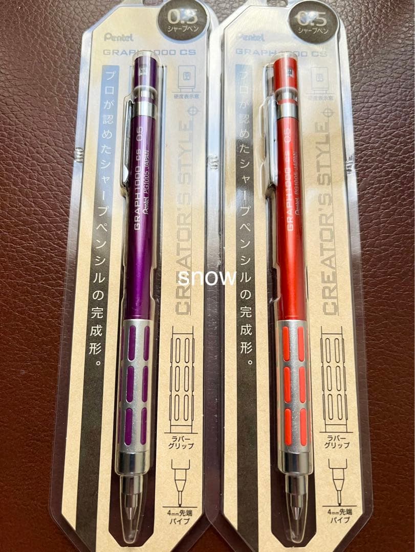 グラフ1000CS イトーヨーカドー限定　オレンジ　バイオレット　未開封