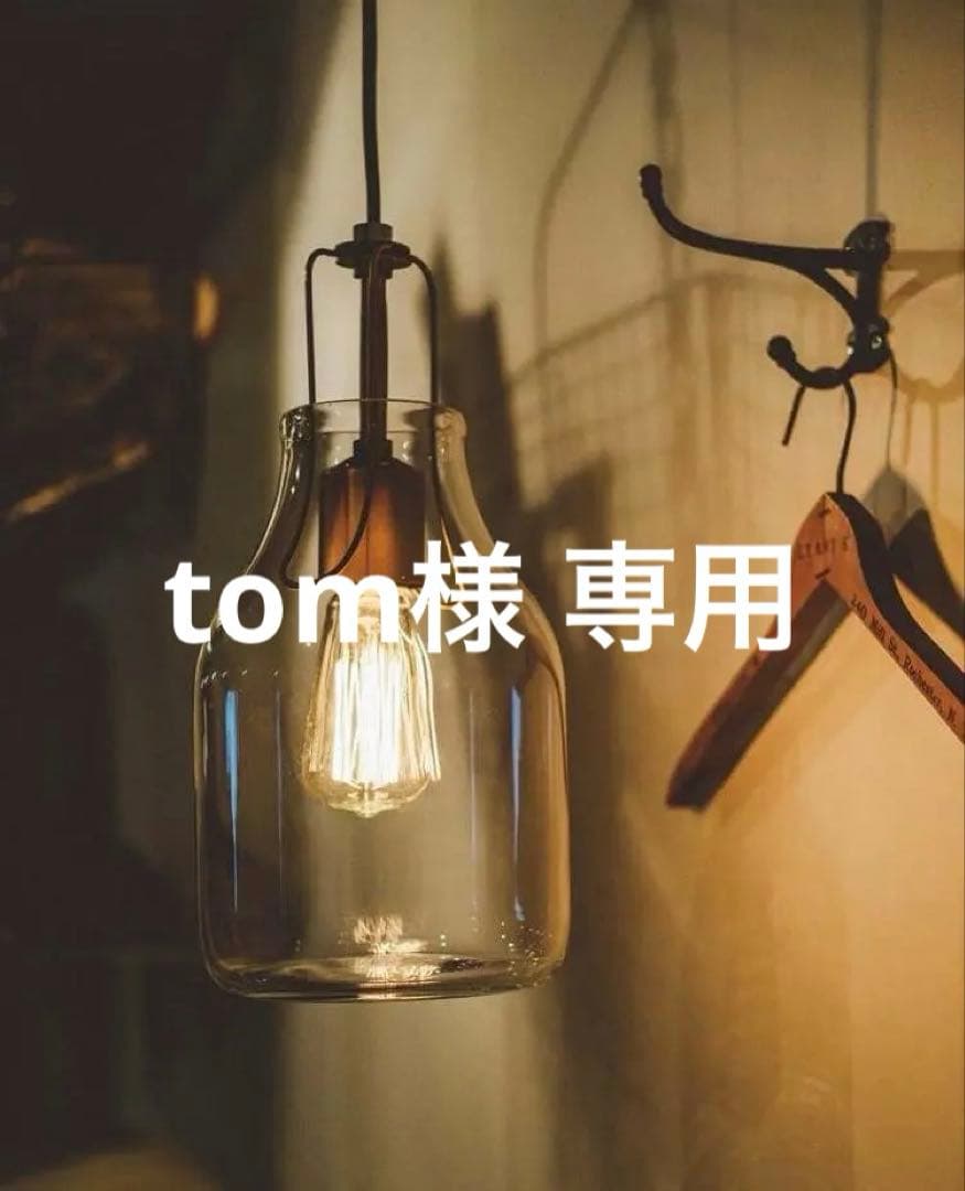 Olite オリテ ペンダントライト（ボトル）　 INTERFORM