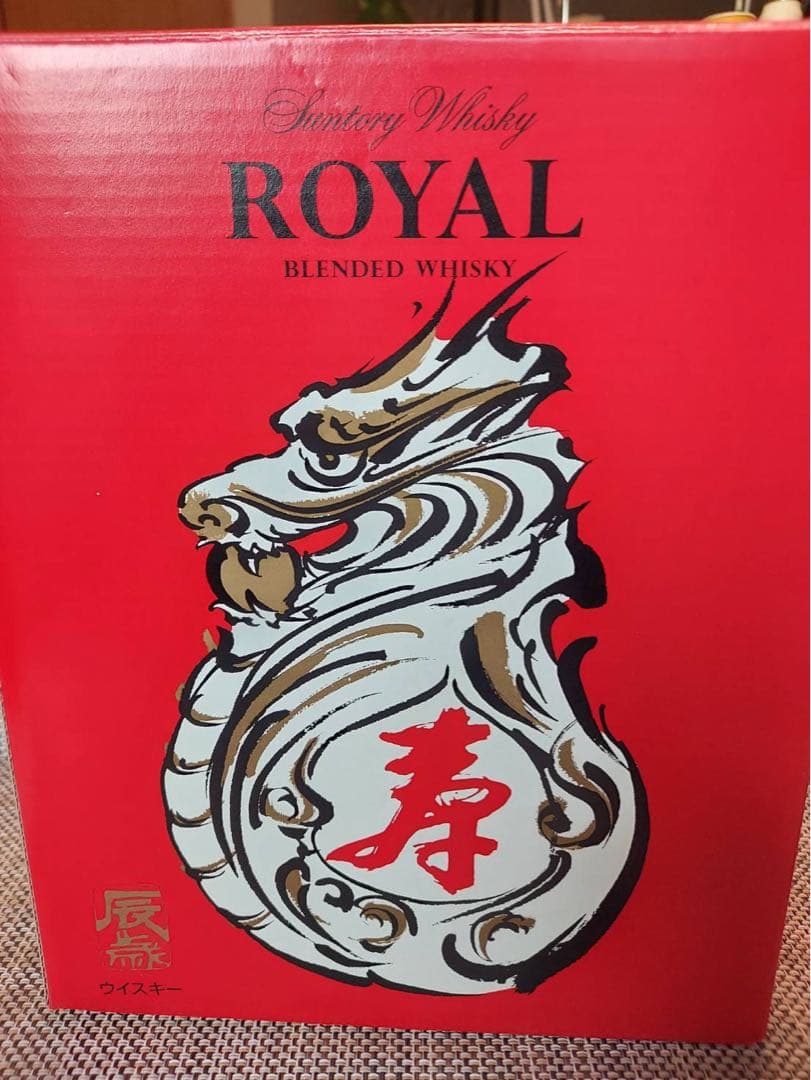 【未開封】干支ボトル「竜/龍」　サントリーウイスキー ローヤル