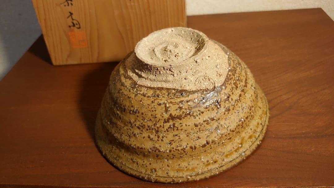 信楽焼　抹茶碗　楽齊　黄釉　平茶碗　茶道具　アンティーク抹茶碗　蔵出　共箱　１客