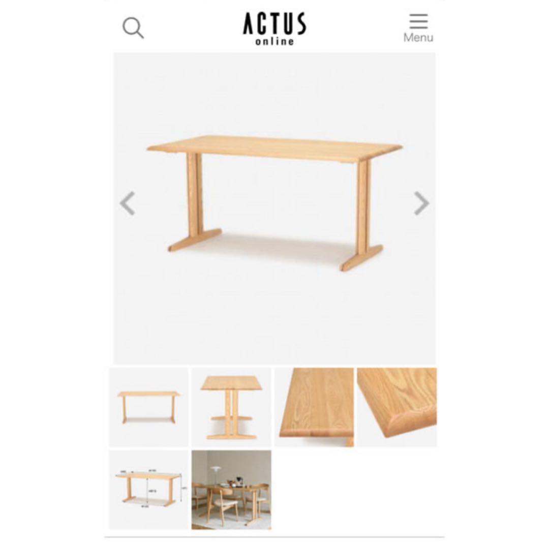 【送料込み】ACTUS ダイニングテーブル
