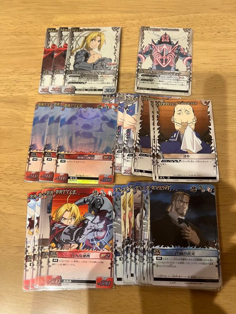 【激レア】鋼の錬金術師　カード1000枚以上