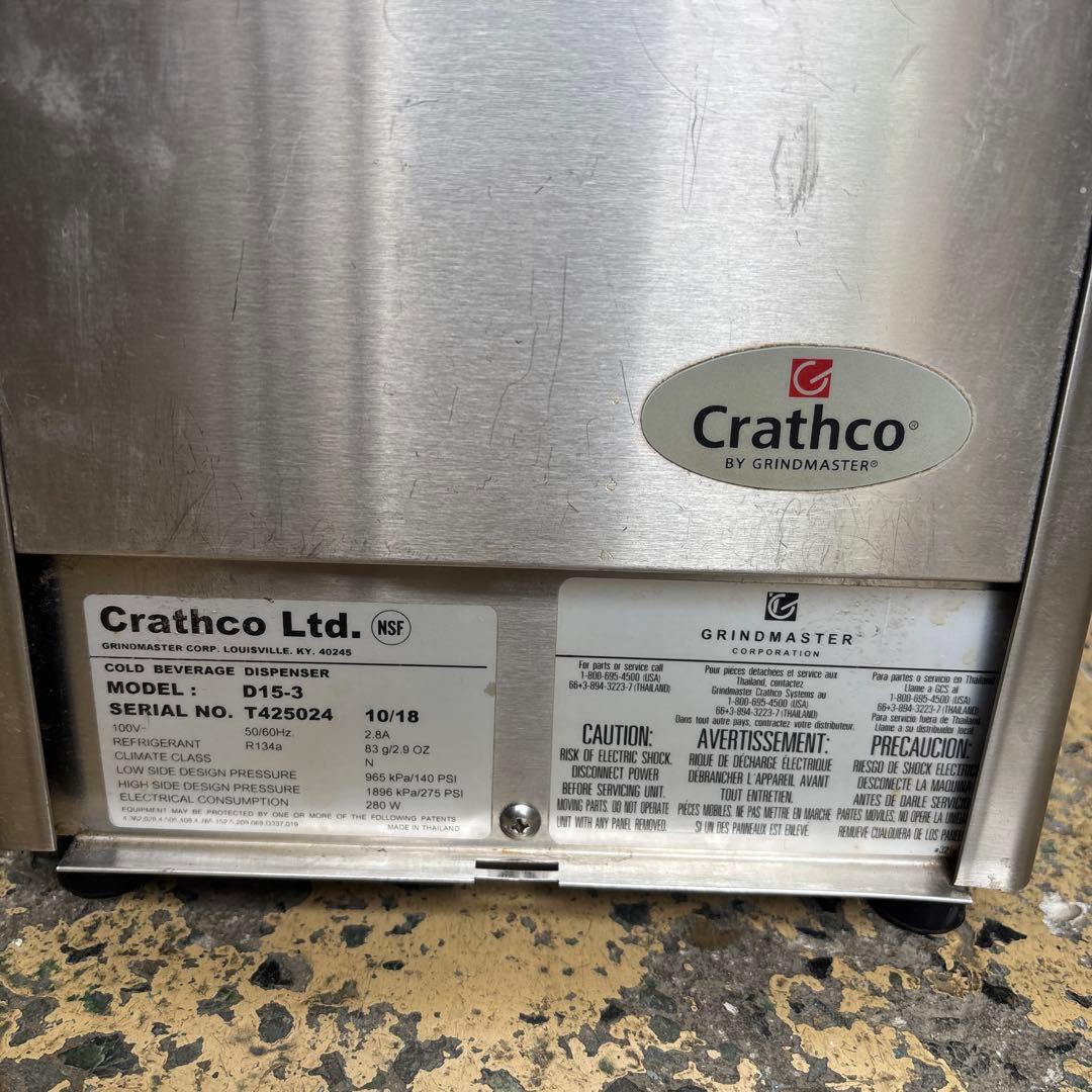Crathco D15-3 冷飲料ディスペンサー