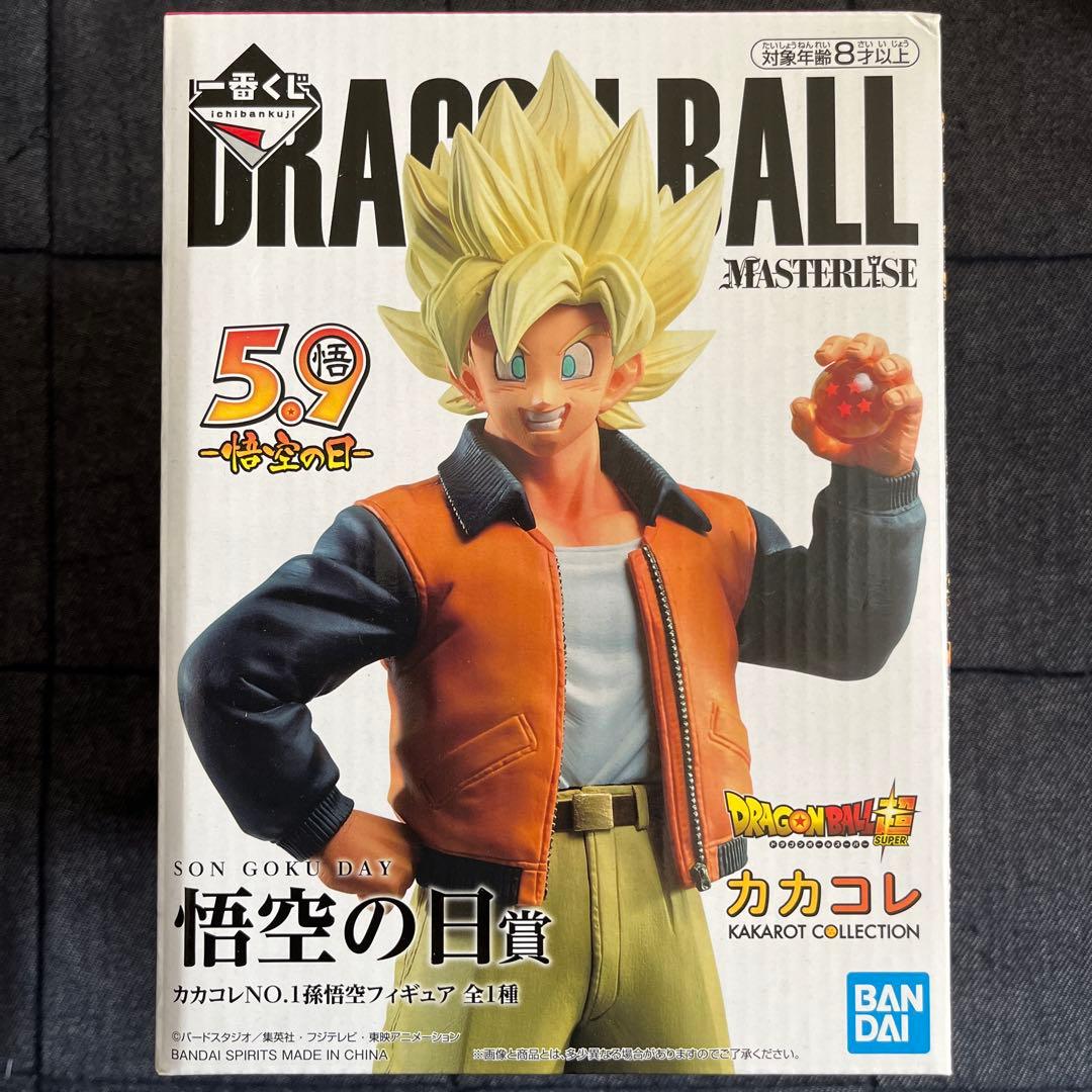 【新品未開封】ドラゴンボール 孫悟空 フィギュア　カカコレ　悟空の日賞