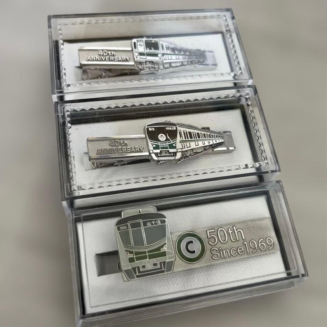 東京メトロ　千代田線　ネクタイピン　3種類セット品　新品未使用品