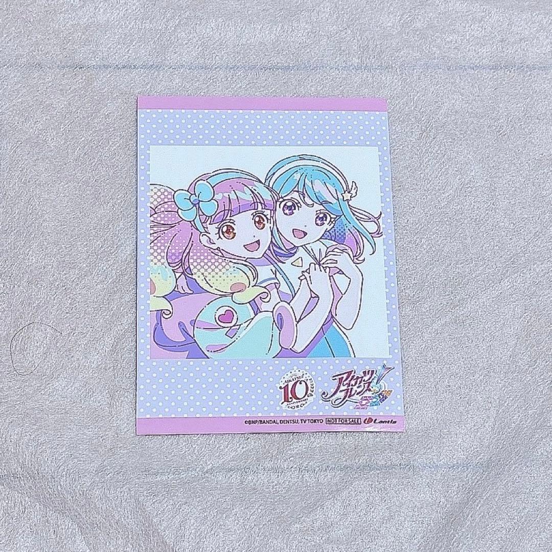 即購入可能⭕️ アイカツ　10th 特典　クリアファイル　ブロマイド　セット