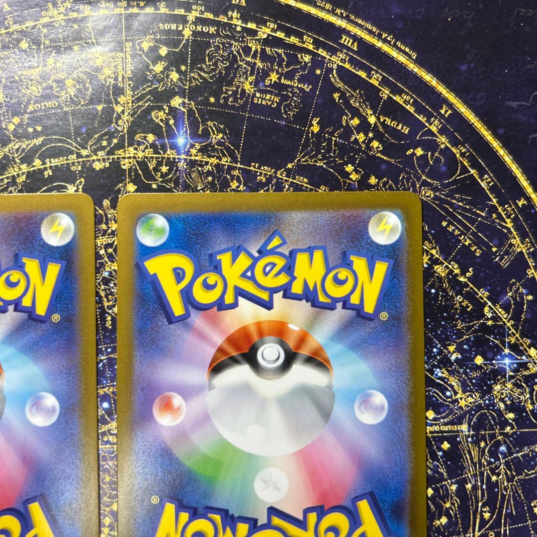 センタリング◯メガフシギバナEX SAR 2枚セット