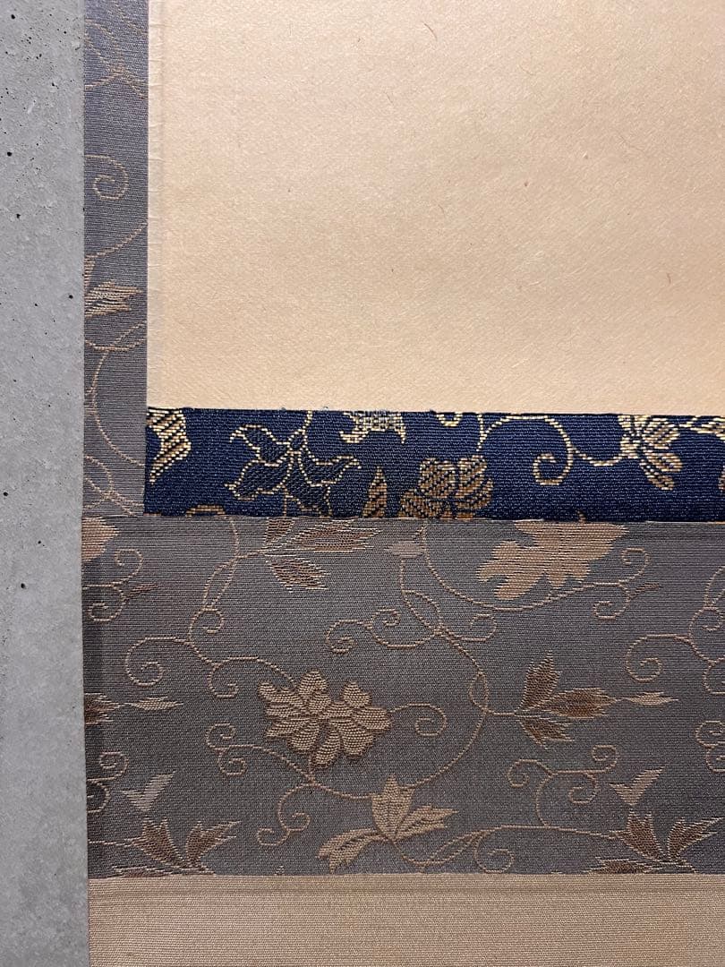 小林太玄 書「月に雁之図 画賛」 大徳寺 臨済宗 掛軸 掛け軸 茶掛 肉筆 絵画