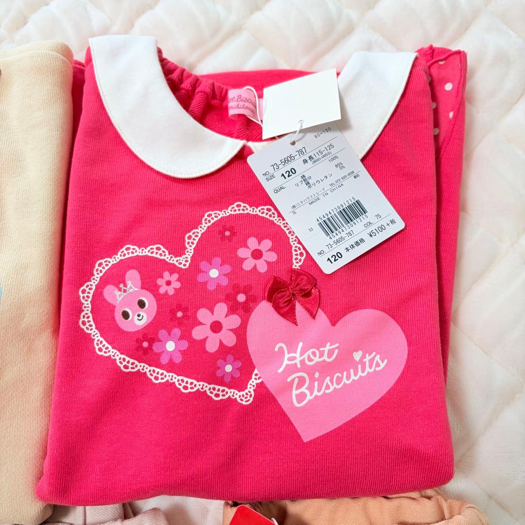 新品 120 ミキハウス ホットビスケッツ 女の子 セット トレーナー ズボン