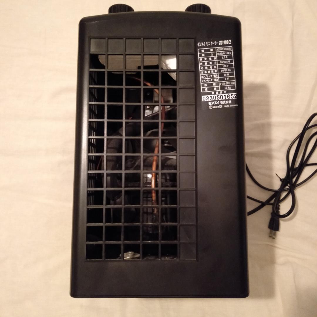 ゼンスイ　ミニクーラー　ZCー100a