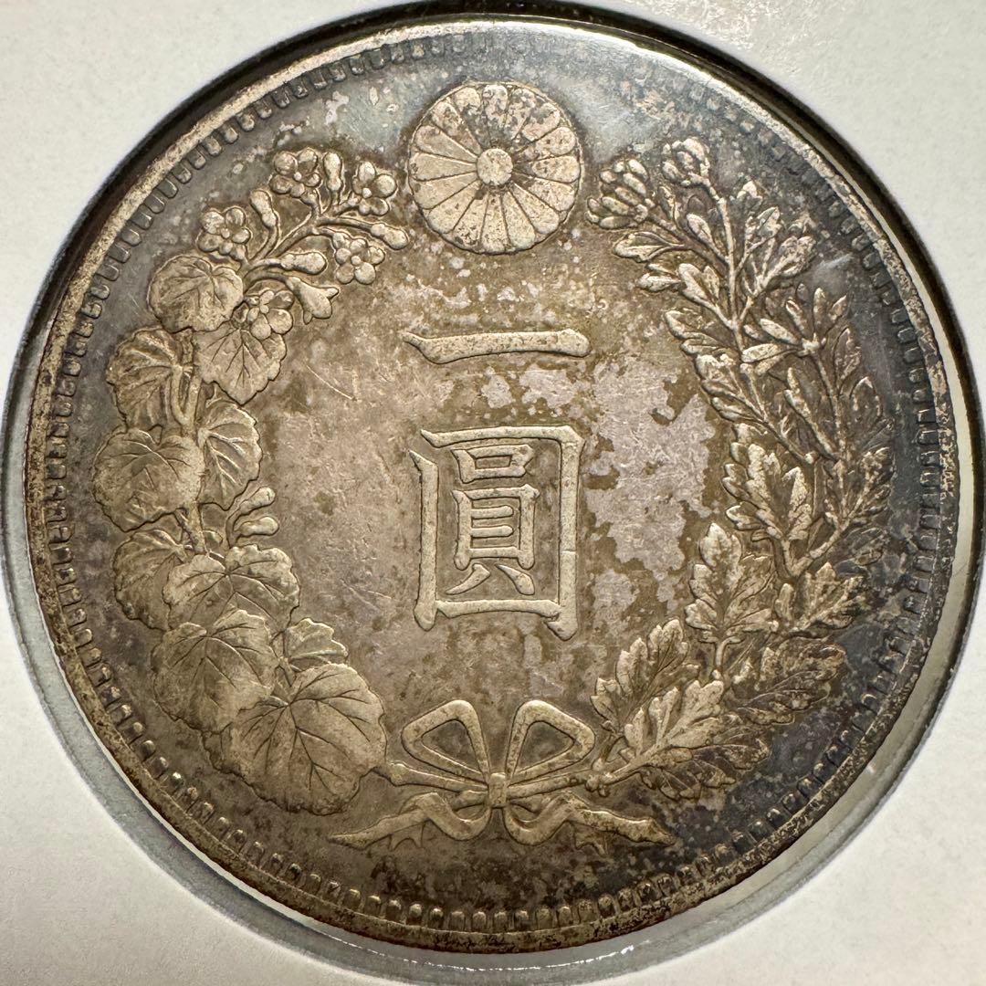 新1円銀貨　明治27年