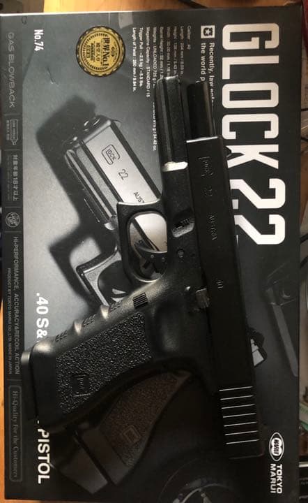 トイガン GLOCK22
