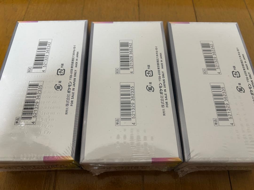 ポケモンカード　ハイクラスパック　テラスタルフェスex シュリンク付き　3box