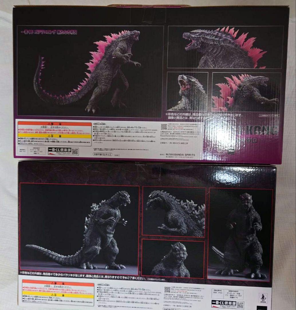 ゴジラ一番くじ　A賞　ゴジラエヴォルヴ& S0FVICS 国会議事堂出現