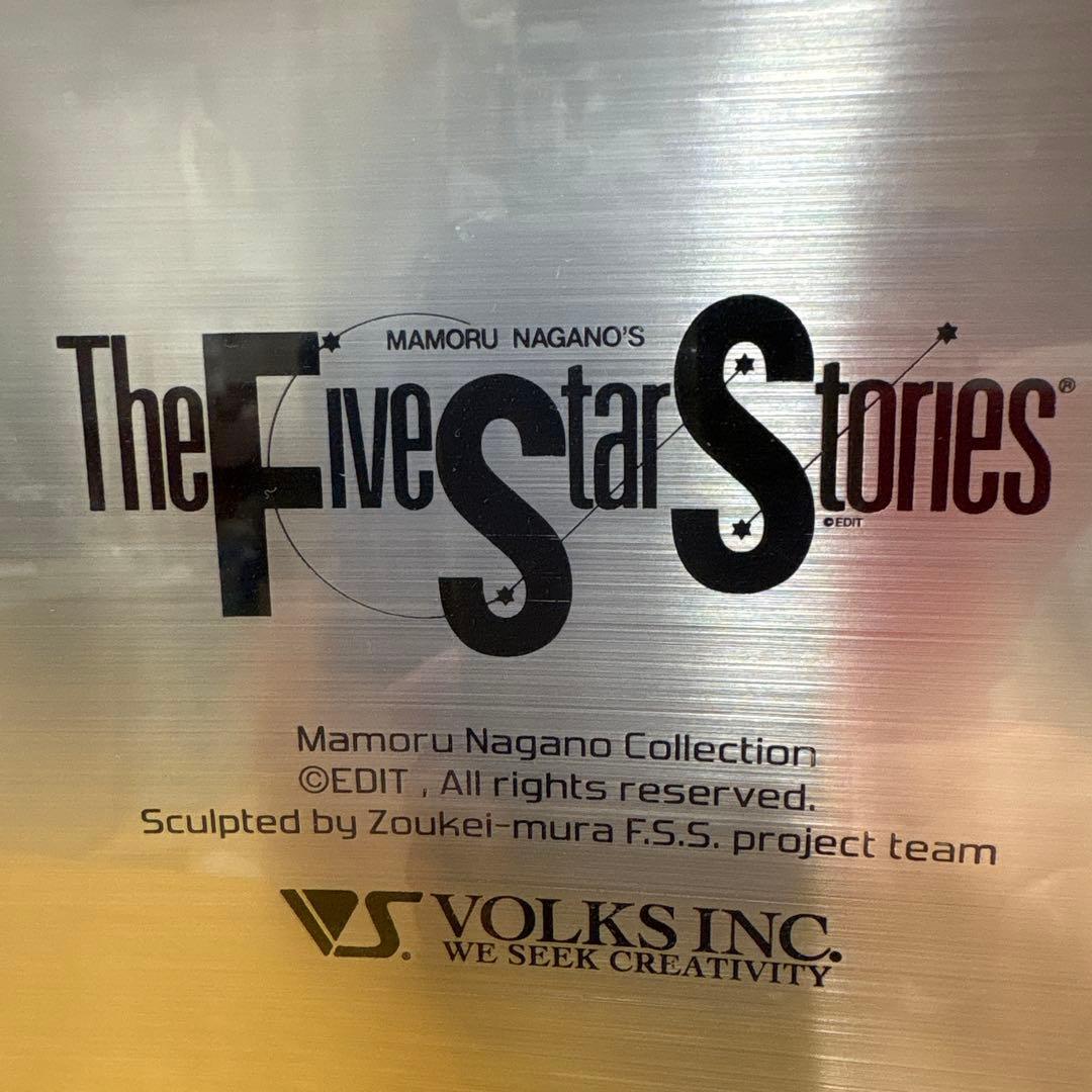 BATSH the Black Knight 1/100 スケール レジン