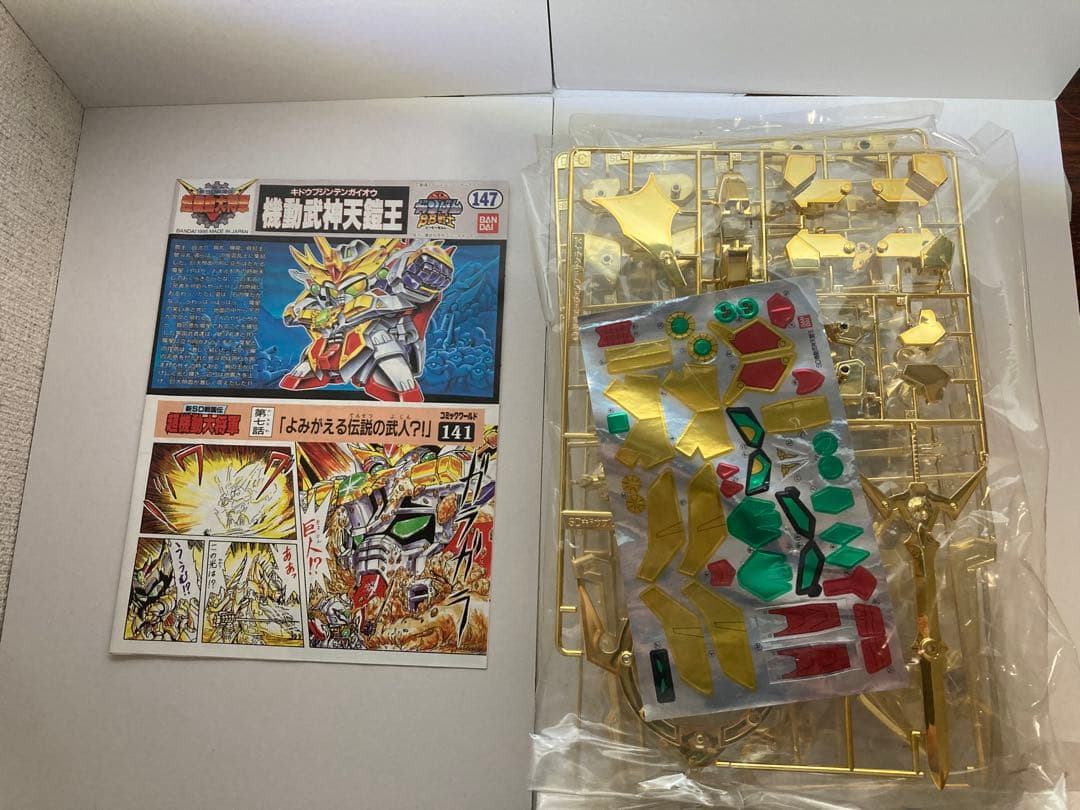 即購入可　新品未開封　天鎧王　ゴールド　メッキ