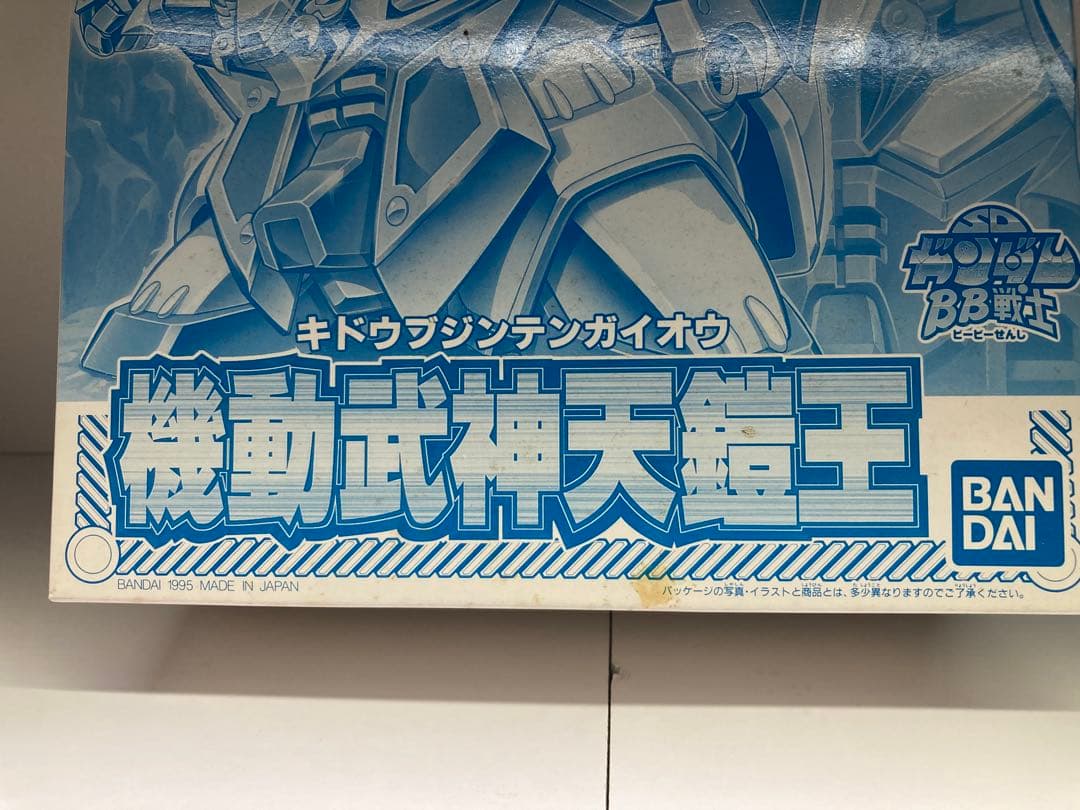 即購入可　新品未開封　天鎧王　ゴールド　メッキ