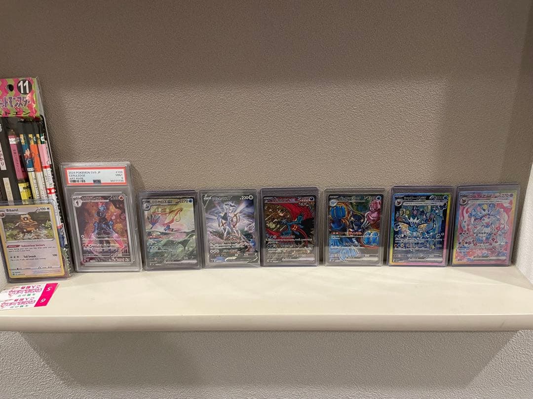 ポケモンカード　引退品