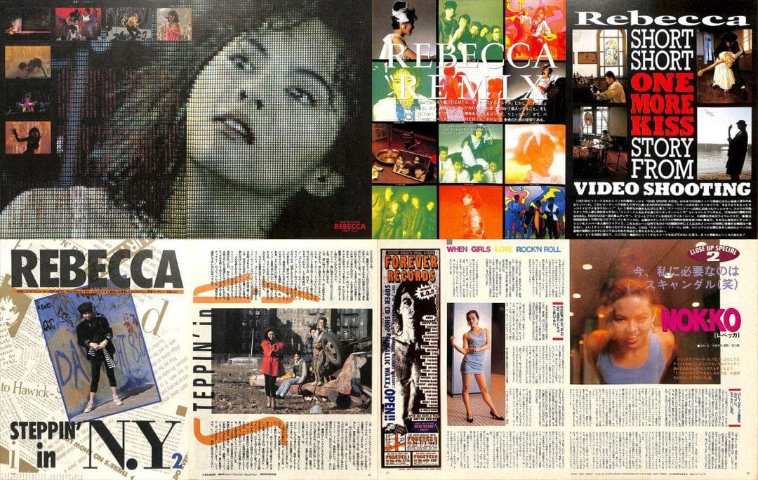 レベッカ REBECCA NOKKO 雑誌 切り抜き 345P 貴重ほぼ欠けなし