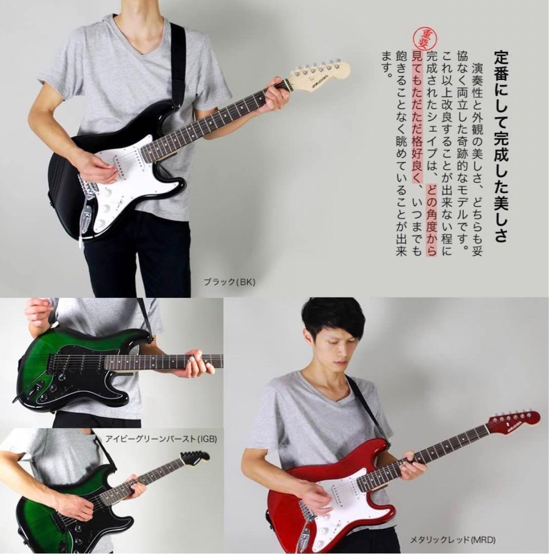 【M1847-194-148】エレキギター初心者セット　ミニアンプ付き