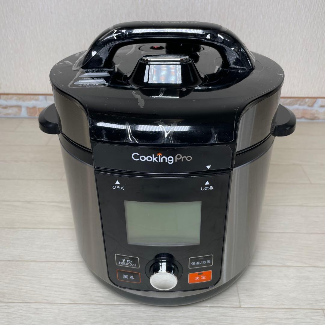 クッキングプロＶ２ 電気圧力鍋　ハンディーブレンダー付き　ショップジャパン