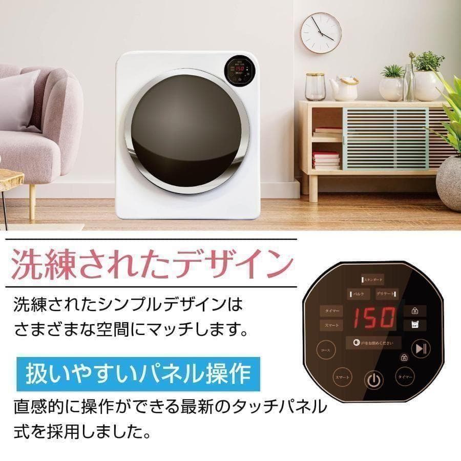 Yoquna 乾燥機 6kg UV照射 除菌機能 チャイルドロック A1