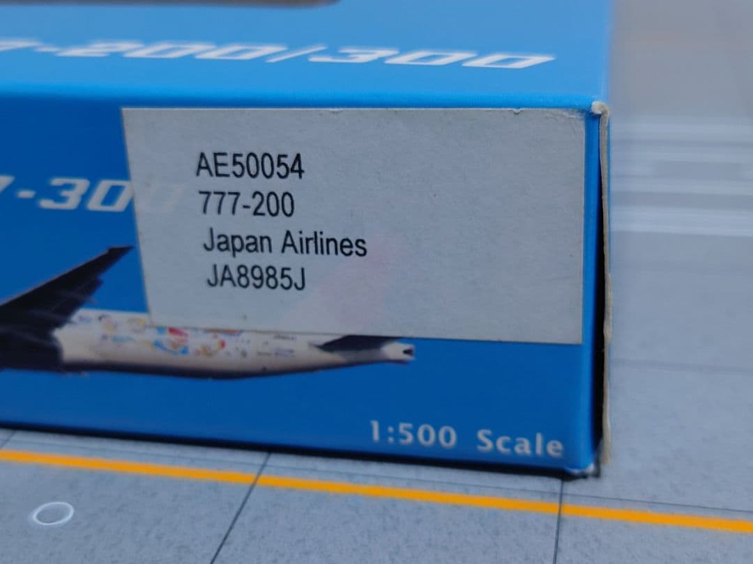 【レア品　JAL B777-200 JA8985 1/500】