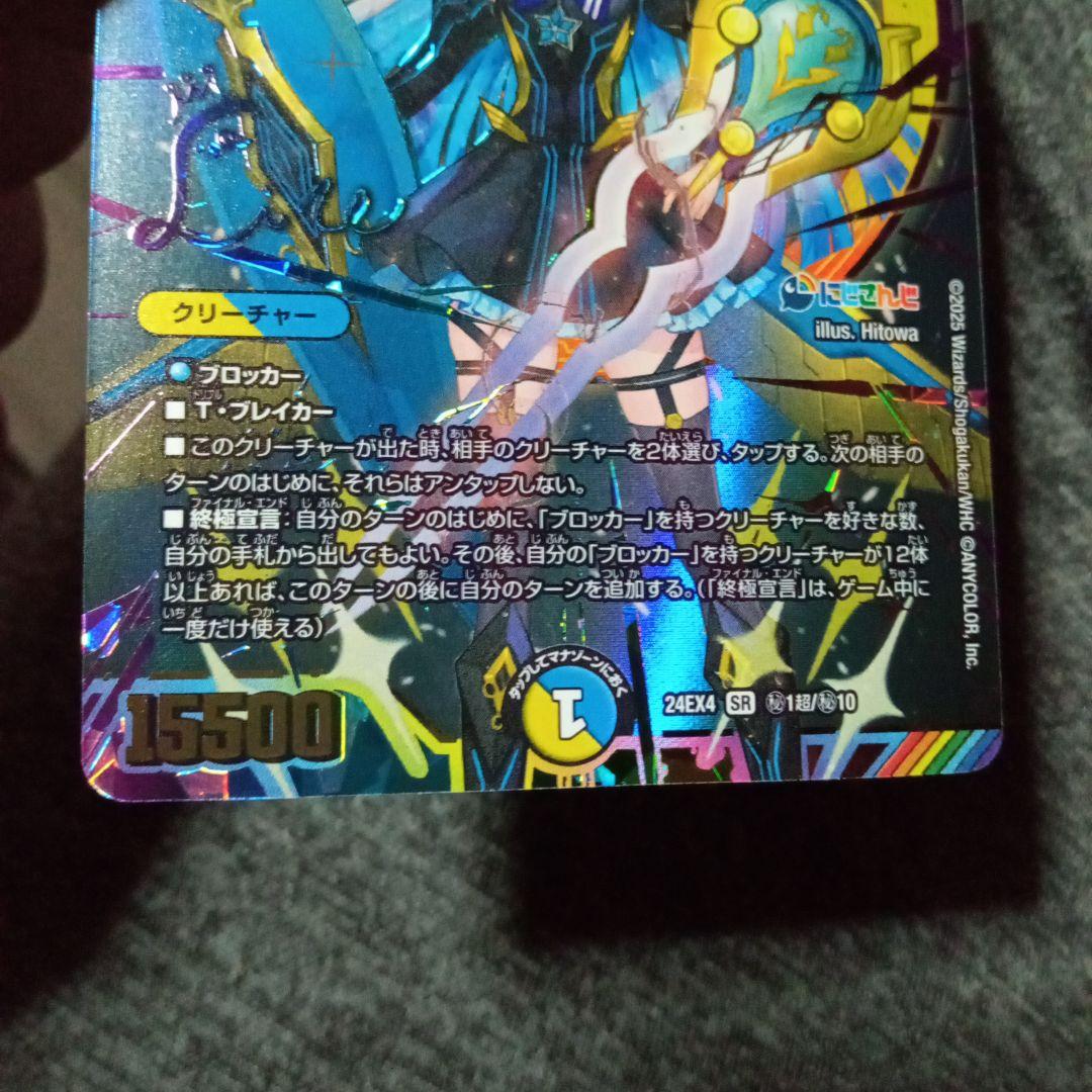 審判の精霊ラストジャッジ シークレット リゼ・ヘルエスタ サイン