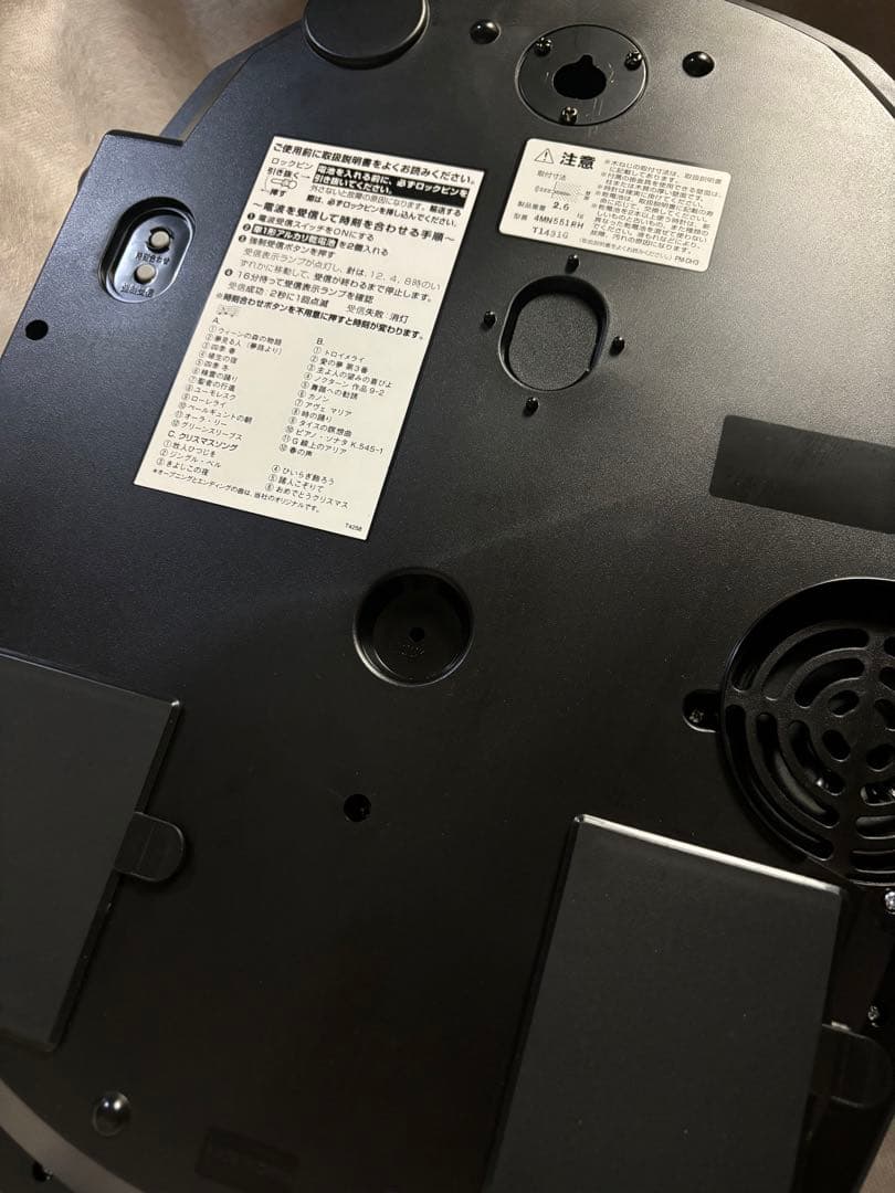 電波時計 掛時計 からくり 4MN551RH スモールワールド　リズム