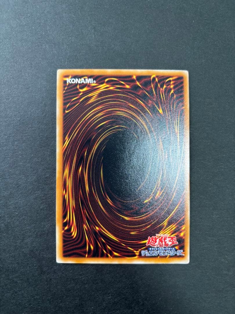 ゼ*ト様 最安スタート　美品　デーモンの召喚　レリーフ　アルティメットレア　遊戯