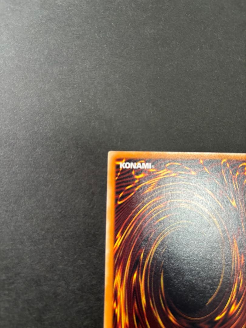 ゼ*ト様 最安スタート　美品　デーモンの召喚　レリーフ　アルティメットレア　遊戯