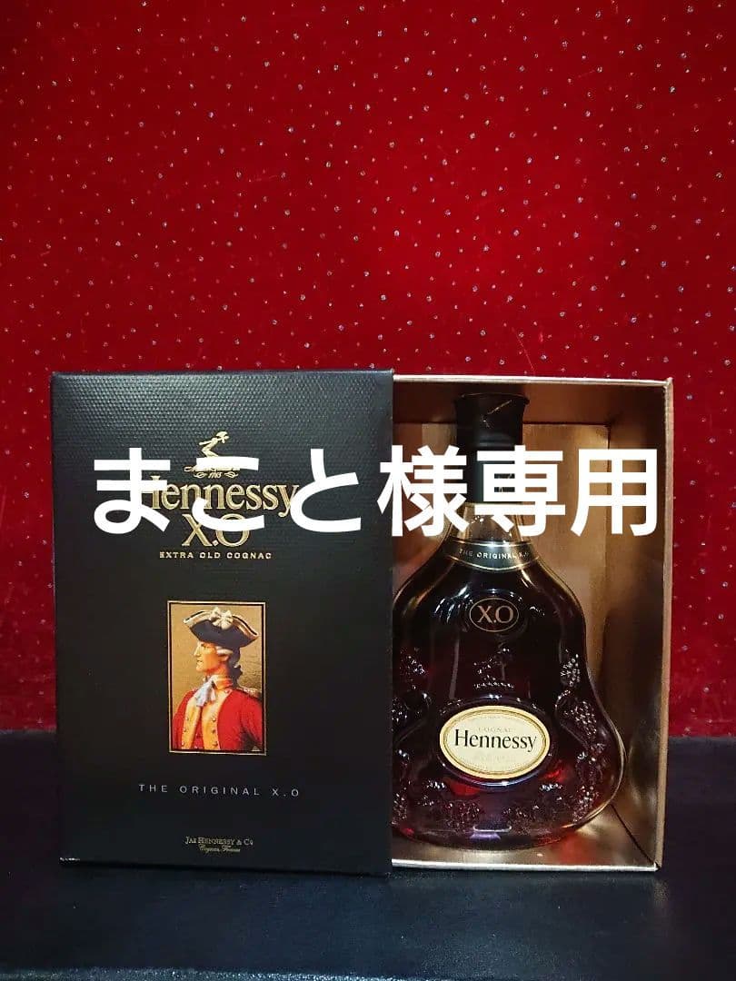 Hennessy X.O ブランデー ギフトボックス入り