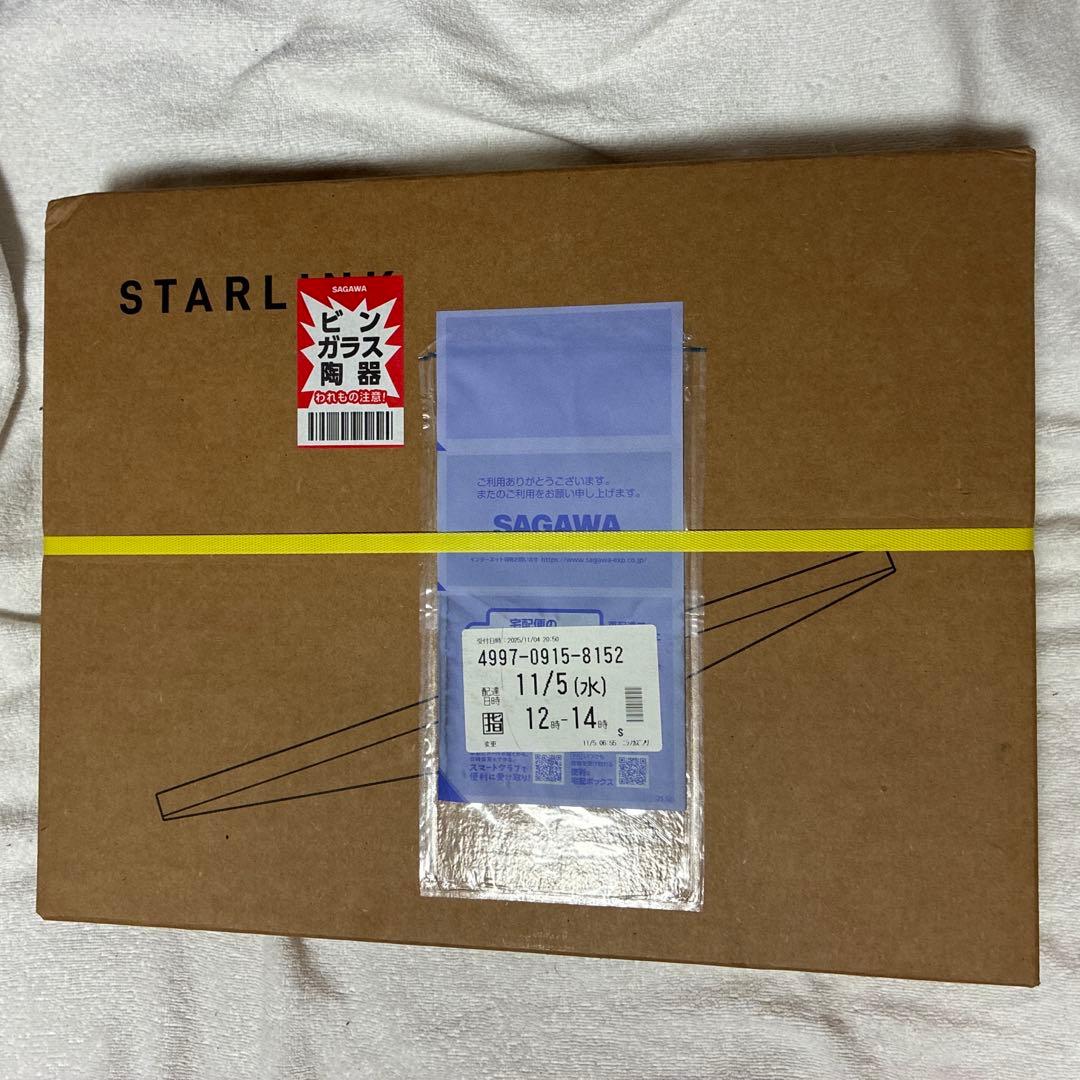 Starlhnk Mini Kit[新品未開封 ・未使用] スターリンク　ミニ
