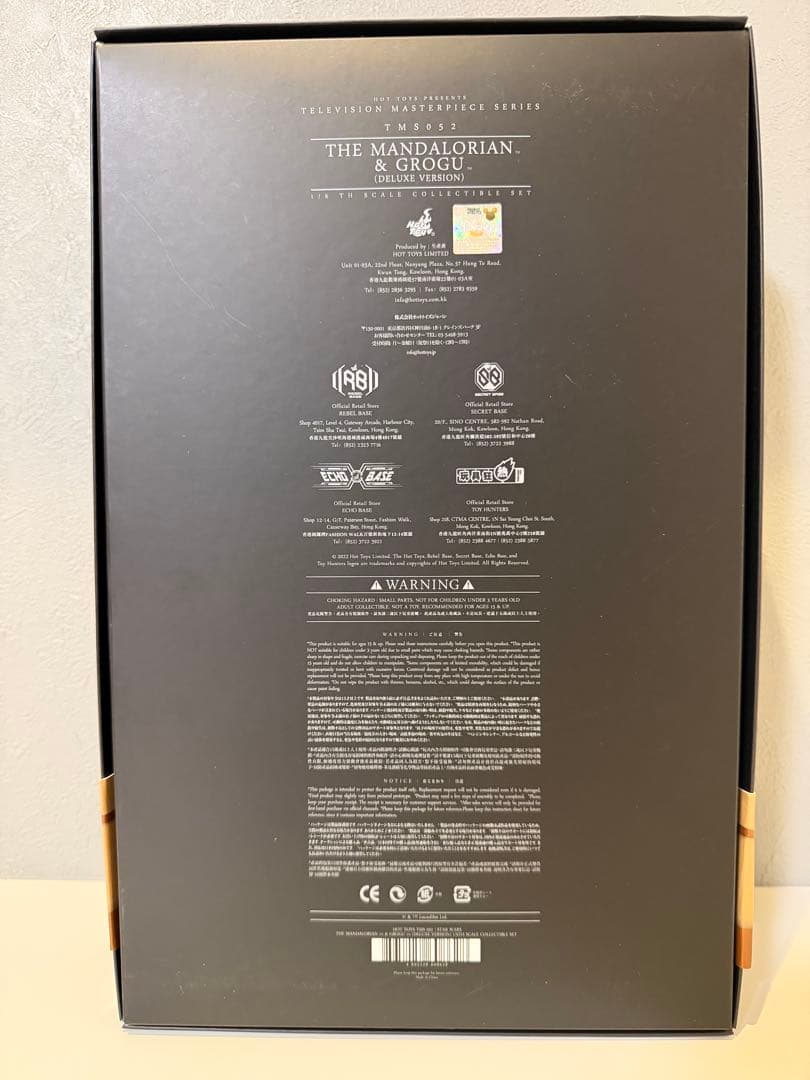 開封のみ新品【テレビマスターピース】1/6スケール　マンダロリアン＆グローグー