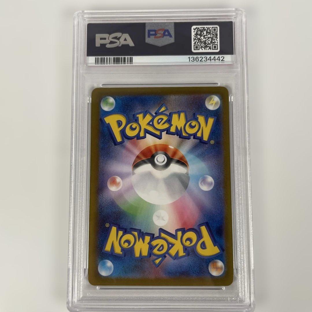 メガフシギバナex m1l 087/063 PSA10