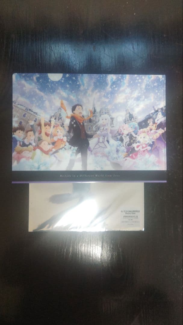 RE:ゼロ映画鑑賞特典