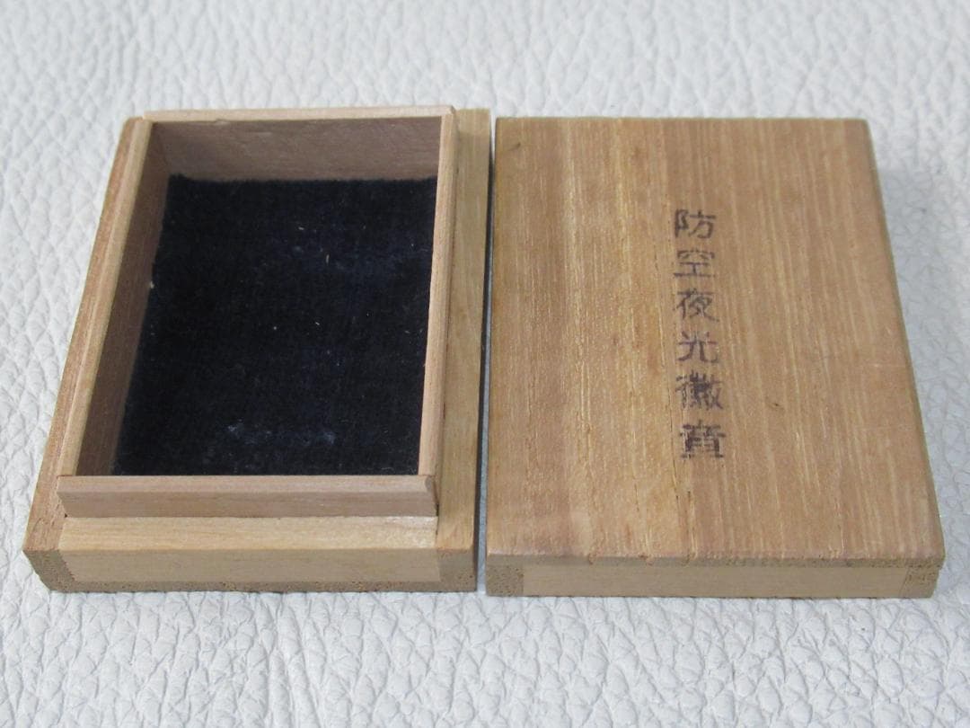 ◆極希少 未使用 昭和10年頃◆七宝製 戦闘機型 防空バッジ『尚徳』防空夜光徽章