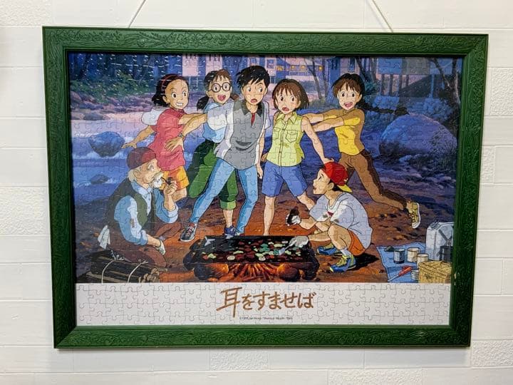 ジグソーパズル  耳をすませば キャンプにて  500ピース　ジブリ額縁付　レア